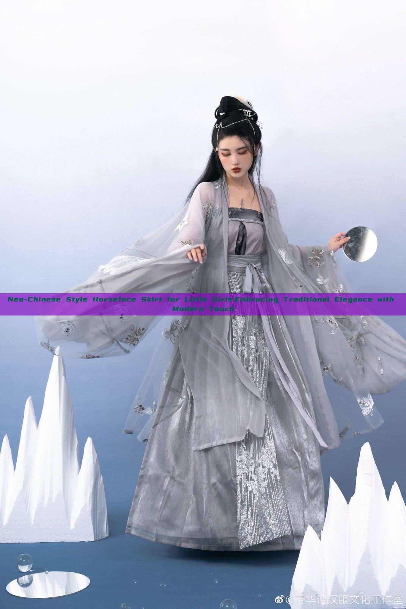 Neo-Chinese Style Horseface Skirt for Little Girls:Embracing Traditional Elegance with Modern Touch Neo-Chinese Style Horseface Skirt for Little Girls:Embracing Traditional Elegance with Modern Touch