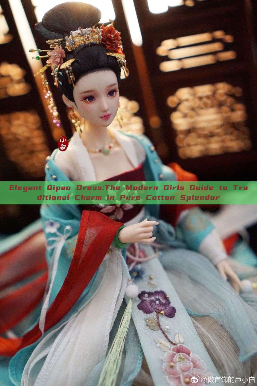 Elegant Qipao Dress:The Modern Girls Guide to Traditional Charm in Pure Cotton Splendor