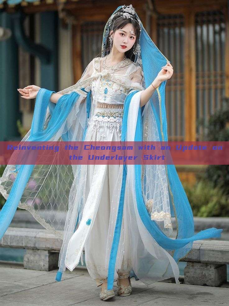 Reinventing the Cheongsam with an Update on the Underlayer Skirt
