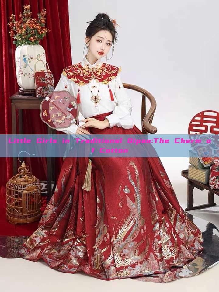 Little Girls in Traditional Qipao:The Charm of Cotton