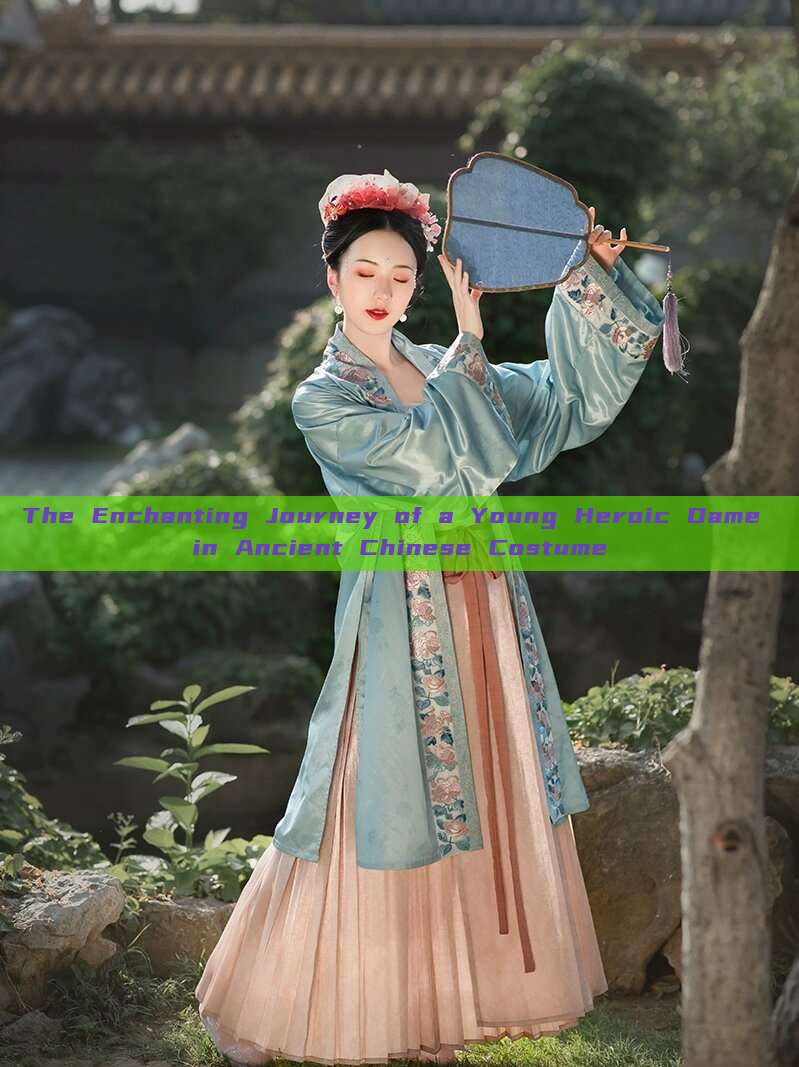 The Enchanting Journey of a Young Heroic Dame in Ancient Chinese Costume The Enchanting Journey of a Young Heroic Dame in Ancient Chinese Costume