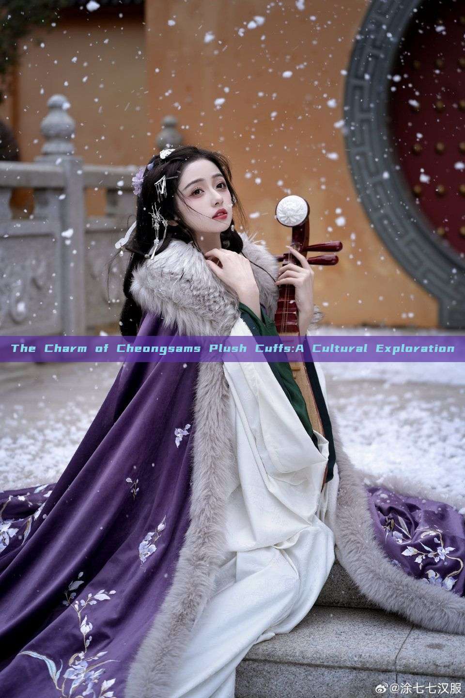 The Charm of Cheongsams Plush Cuffs:A Cultural Exploration