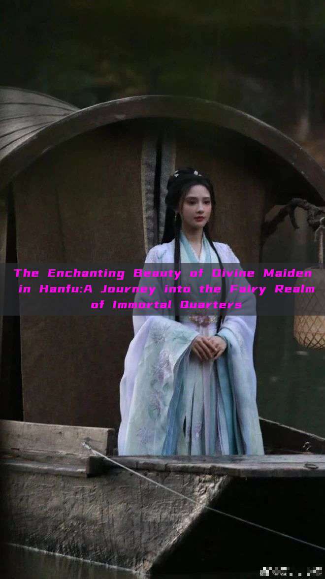 The Enchanting Beauty of Divine Maiden in Hanfu:A Journey into the Fairy Realm of Immortal Quarters The Enchanting Beauty of Divine Maiden in Hanfu:A Journey into the Fairy Realm of Immortal Quarters