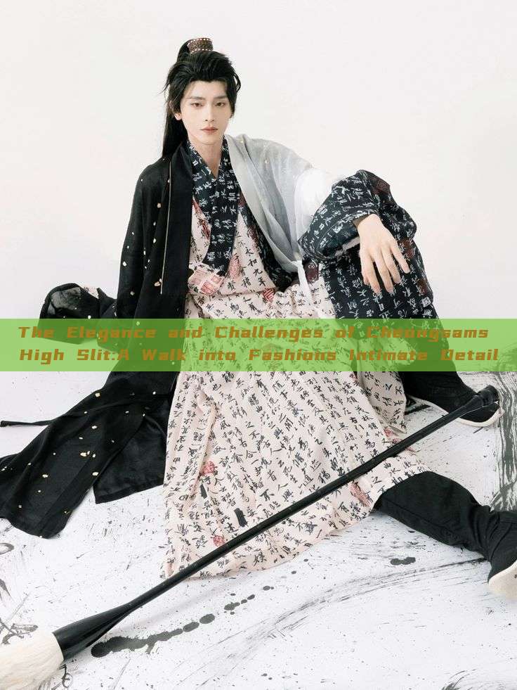 The Elegance and Challenges of Cheongsams High Slit:A Walk into Fashions Intimate Detail The Elegance and Challenges of Cheongsams High Slit:A Walk into Fashions Intimate Detail