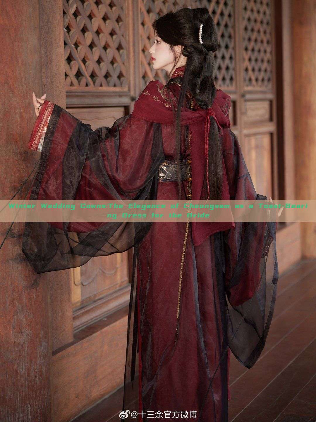 Winter Wedding Gowns:The Elegance of Cheongsam as a Toast-Bearing Dress for the Bride