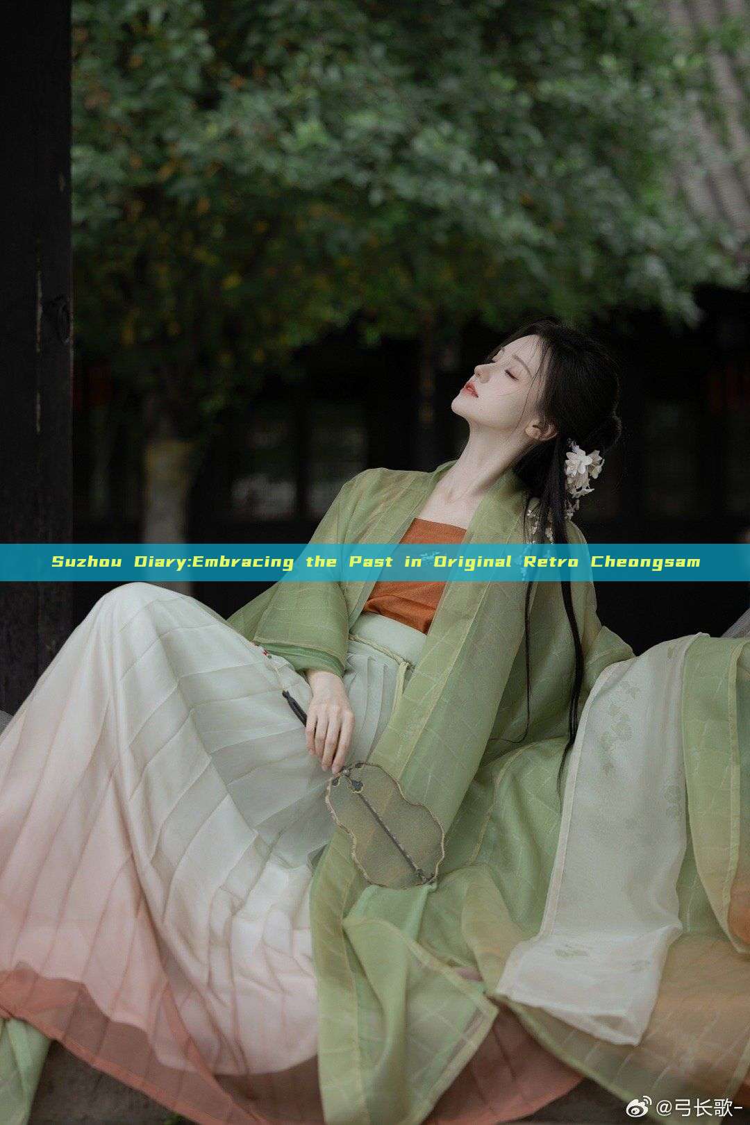 Suzhou Diary:Embracing the Past in Original Retro Cheongsam Suzhou Diary:Embracing the Past in Original Retro Cheongsam