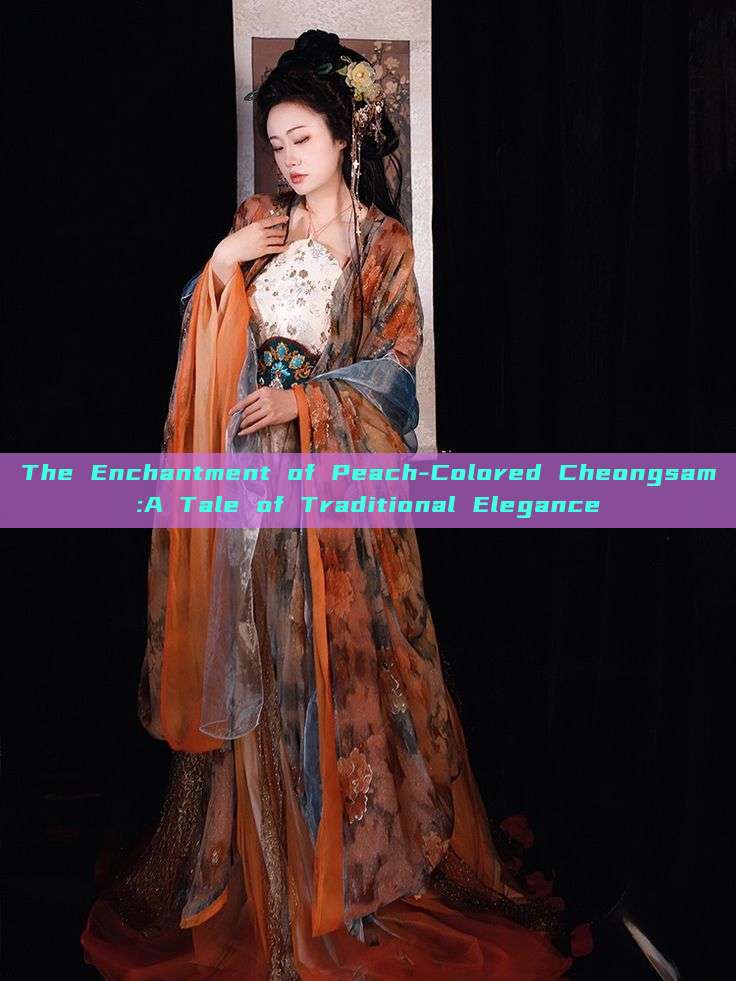 The Enchantment of Peach-Colored Cheongsam:A Tale of Traditional Elegance The Enchantment of Peach-Colored Cheongsam:A Tale of Traditional Elegance