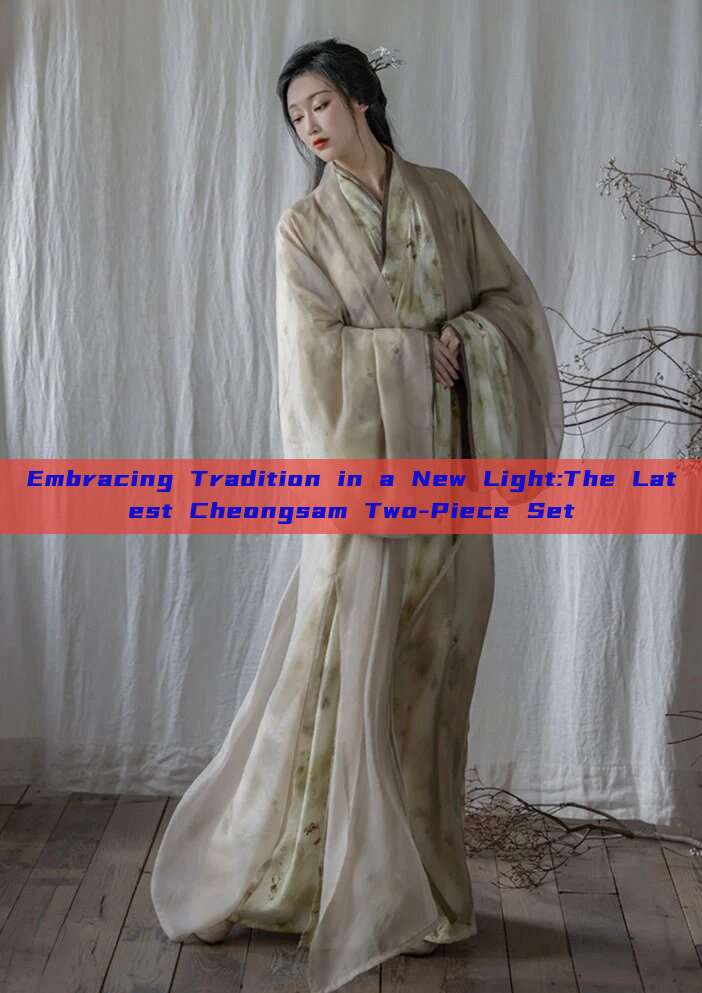 Embracing Tradition in a New Light:The Latest Cheongsam Two-Piece Set