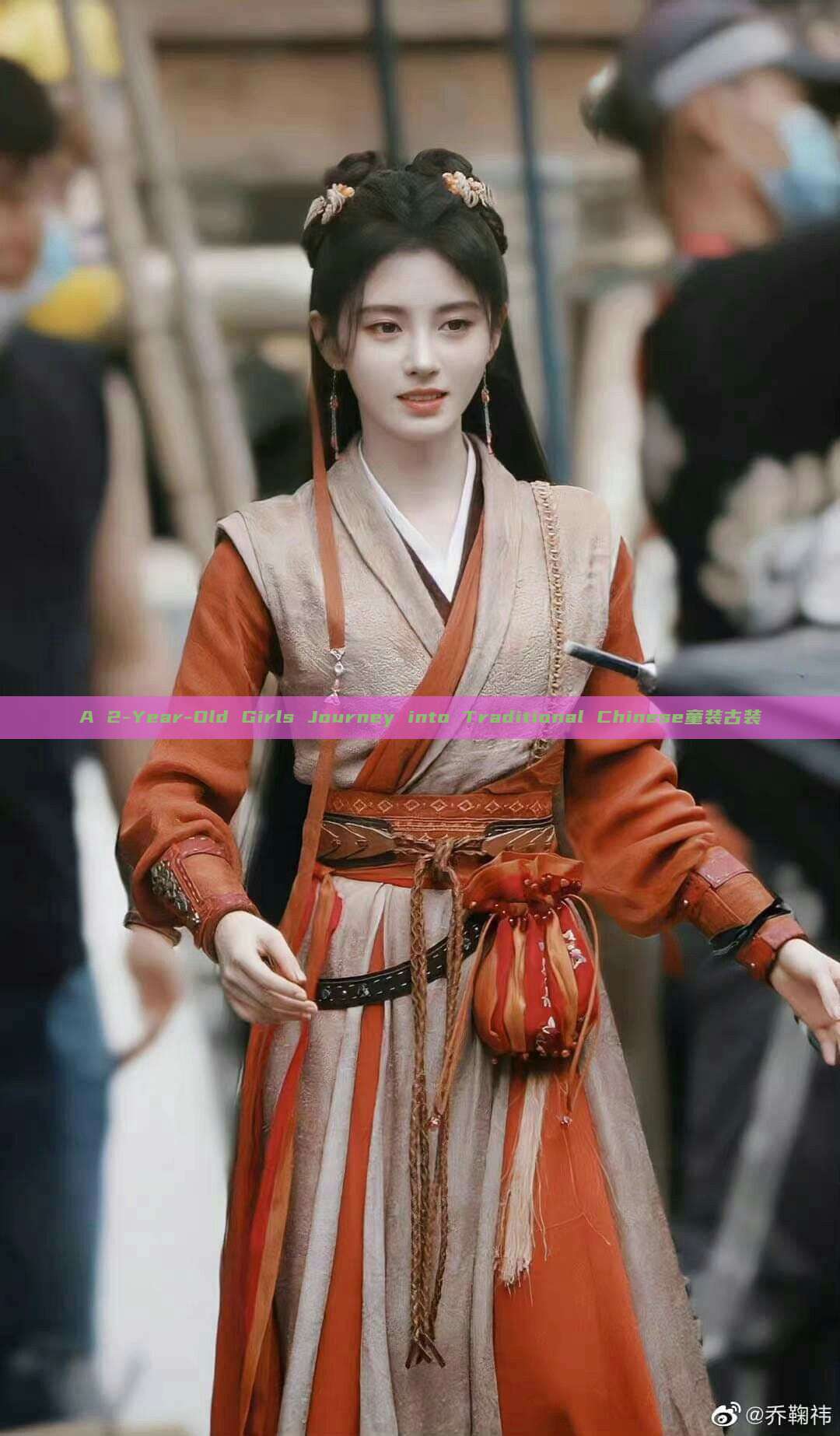 A 2-Year-Old Girls Journey into Traditional Chinese童装古装 A 2-Year-Old Girls Journey into Traditional Chinese童装古装