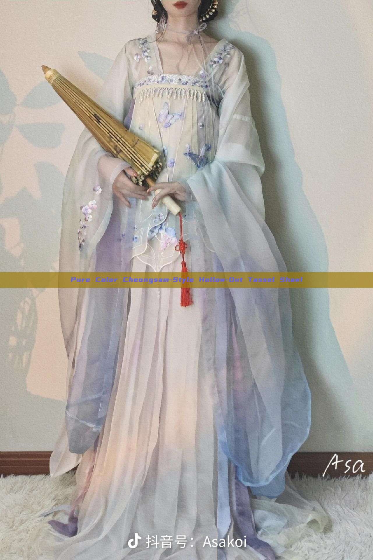 Pure Color Cheongsam-Style Hollow-Out Tassel Shawl