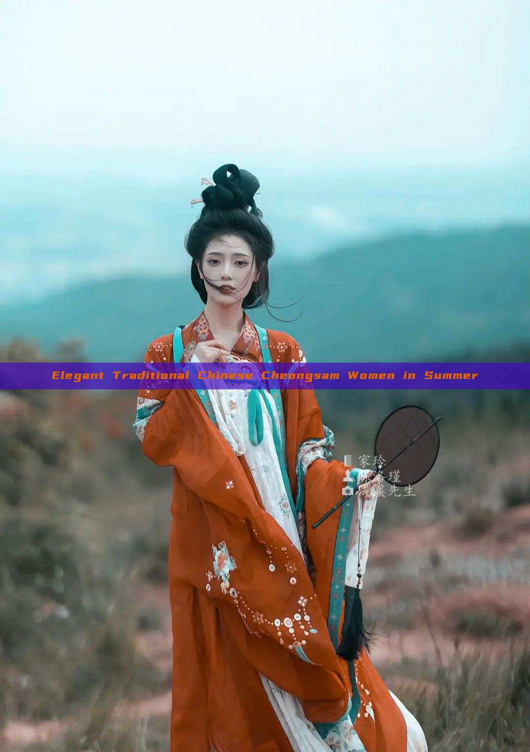 Elegant Traditional Chinese Cheongsam Women in Summer