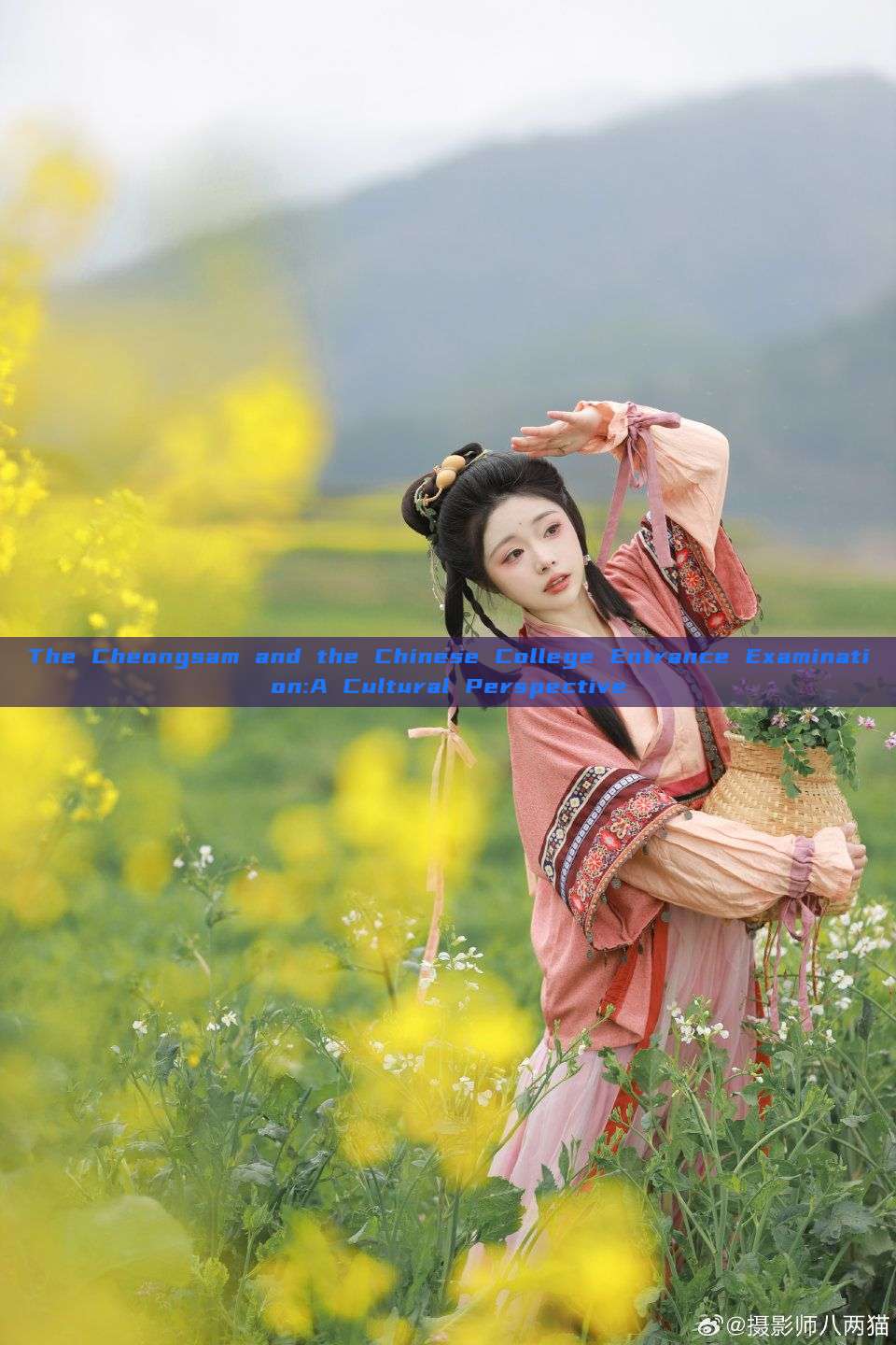 The Cheongsam and the Chinese College Entrance Examination:A Cultural Perspective The Cheongsam and the Chinese College Entrance Examination:A Cultural Perspective