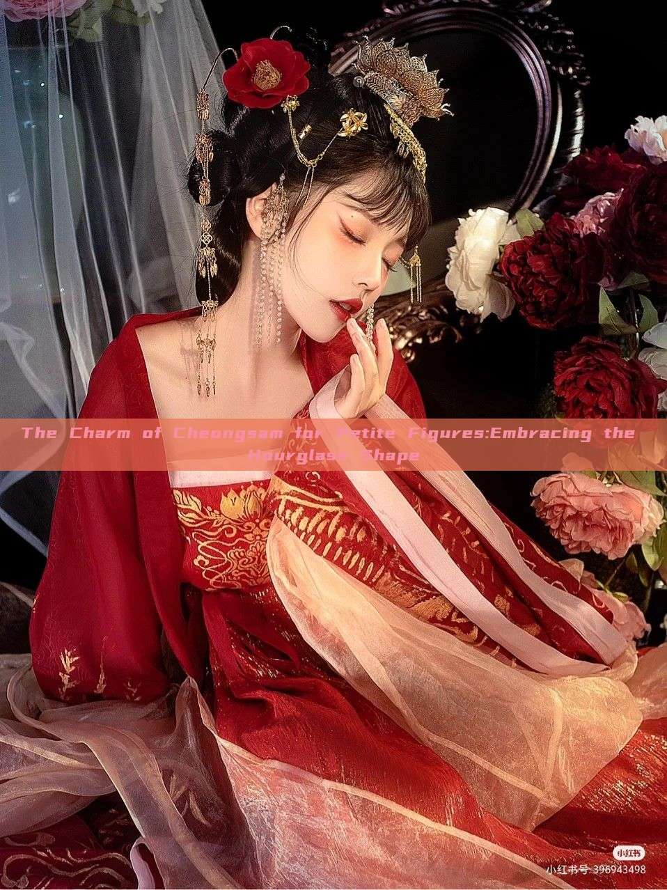 The Charm of Cheongsam for Petite Figures:Embracing the Hourglass Shape The Charm of Cheongsam for Petite Figures:Embracing the Hourglass Shape