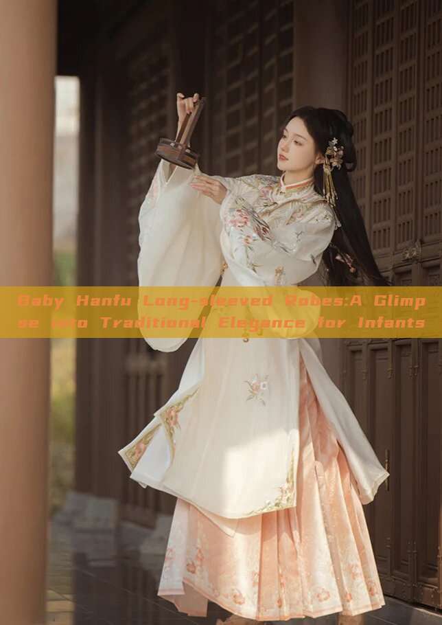 Baby Hanfu Long-sleeved Robes:A Glimpse into Traditional Elegance for Infants