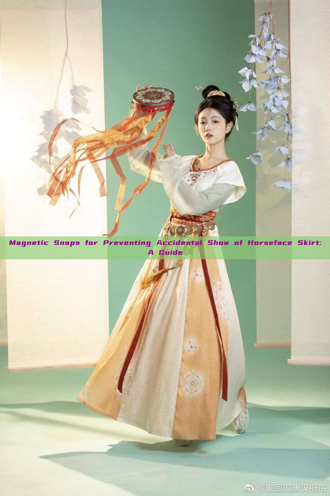 Magnetic Snaps for Preventing Accidental Show of Horseface Skirt:A Guide