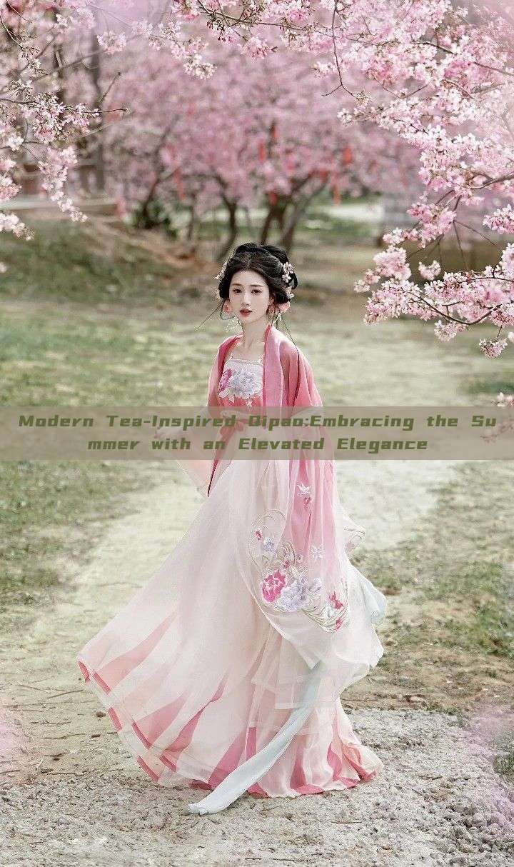 Modern Tea-Inspired Qipao:Embracing the Summer with an Elevated Elegance Modern Tea-Inspired Qipao:Embracing the Summer with an Elevated Elegance