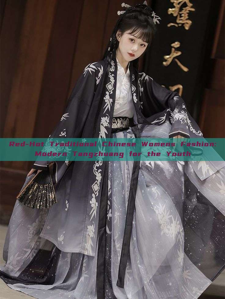Red-Hot Traditional Chinese Womens Fashion:Modern Tangzhuang for the Youth Red-Hot Traditional Chinese Womens Fashion:Modern Tangzhuang for the Youth