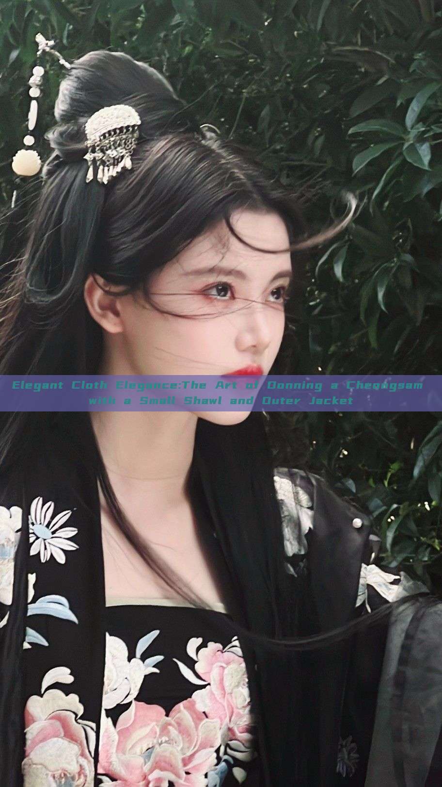Elegant Cloth Elegance:The Art of Donning a Cheongsam with a Small Shawl and Outer Jacket Elegant Cloth Elegance:The Art of Donning a Cheongsam with a Small Shawl and Outer Jacket