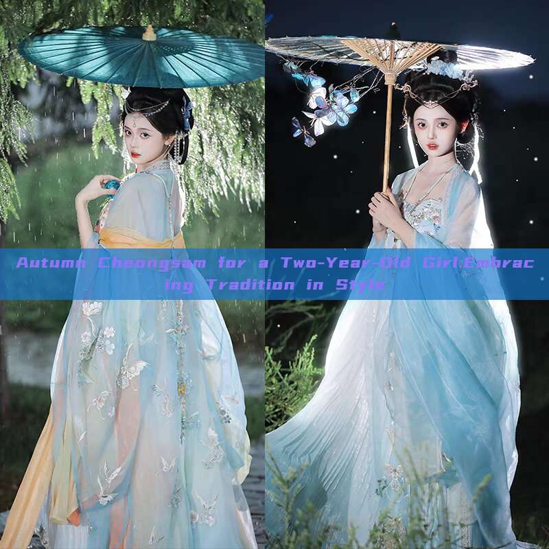 Autumn Cheongsam for a Two-Year-Old Girl:Embracing Tradition in Style