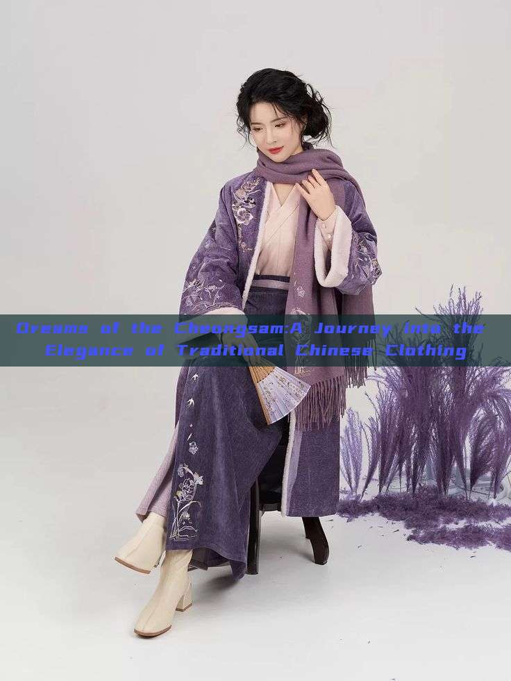 Dreams of the Cheongsam:A Journey into the Elegance of Traditional Chinese Clothing Dreams of the Cheongsam:A Journey into the Elegance of Traditional Chinese Clothing