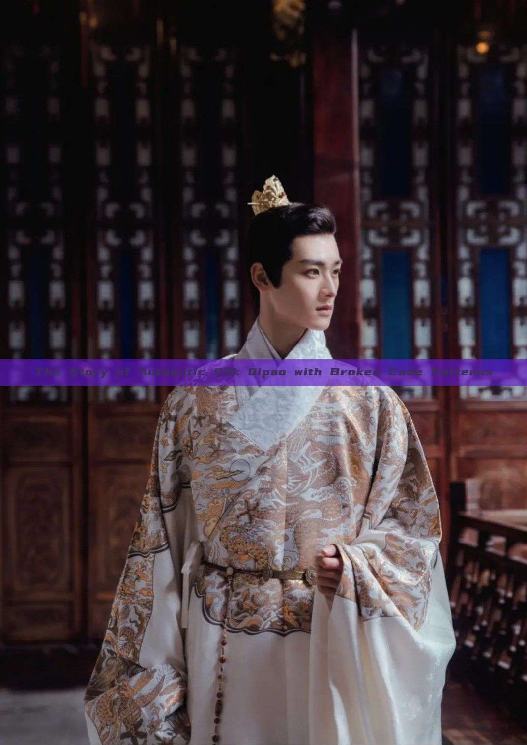 The Story of Authentic Silk Qipao with Broken Code Patterns The Story of Authentic Silk Qipao with Broken Code Patterns