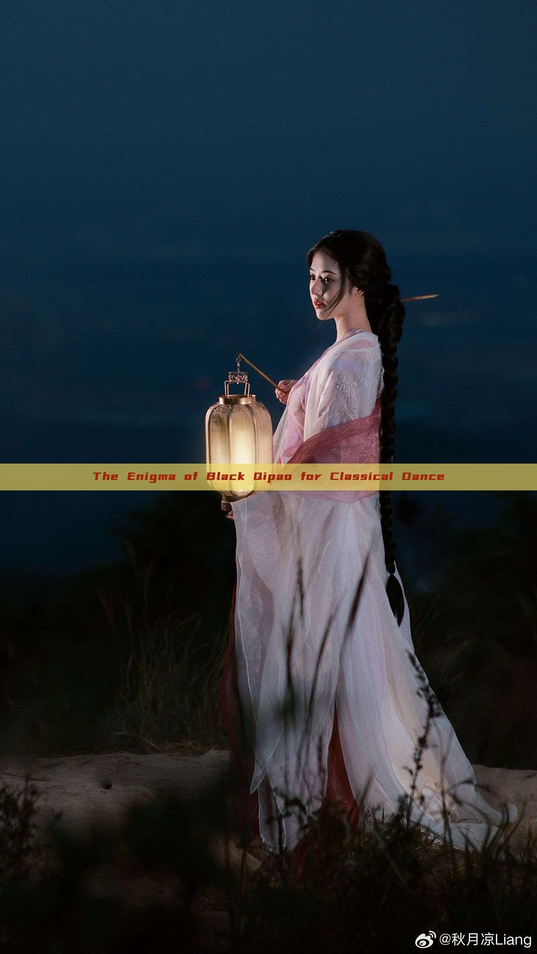 The Enigma of Black Qipao for Classical Dance The Enigma of Black Qipao for Classical Dance