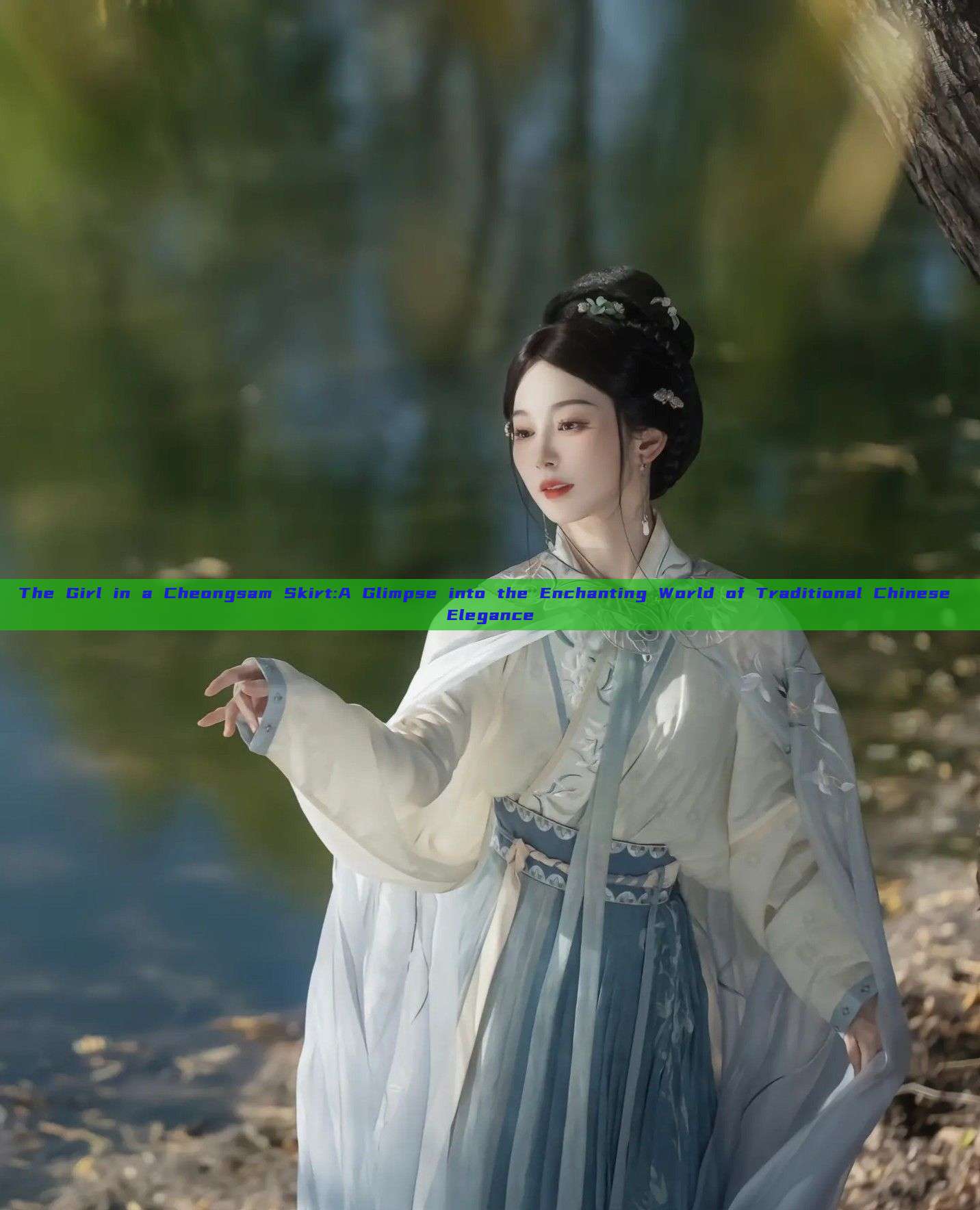 The Girl in a Cheongsam Skirt:A Glimpse into the Enchanting World of Traditional Chinese Elegance The Girl in a Cheongsam Skirt:A Glimpse into the Enchanting World of Traditional Chinese Elegance