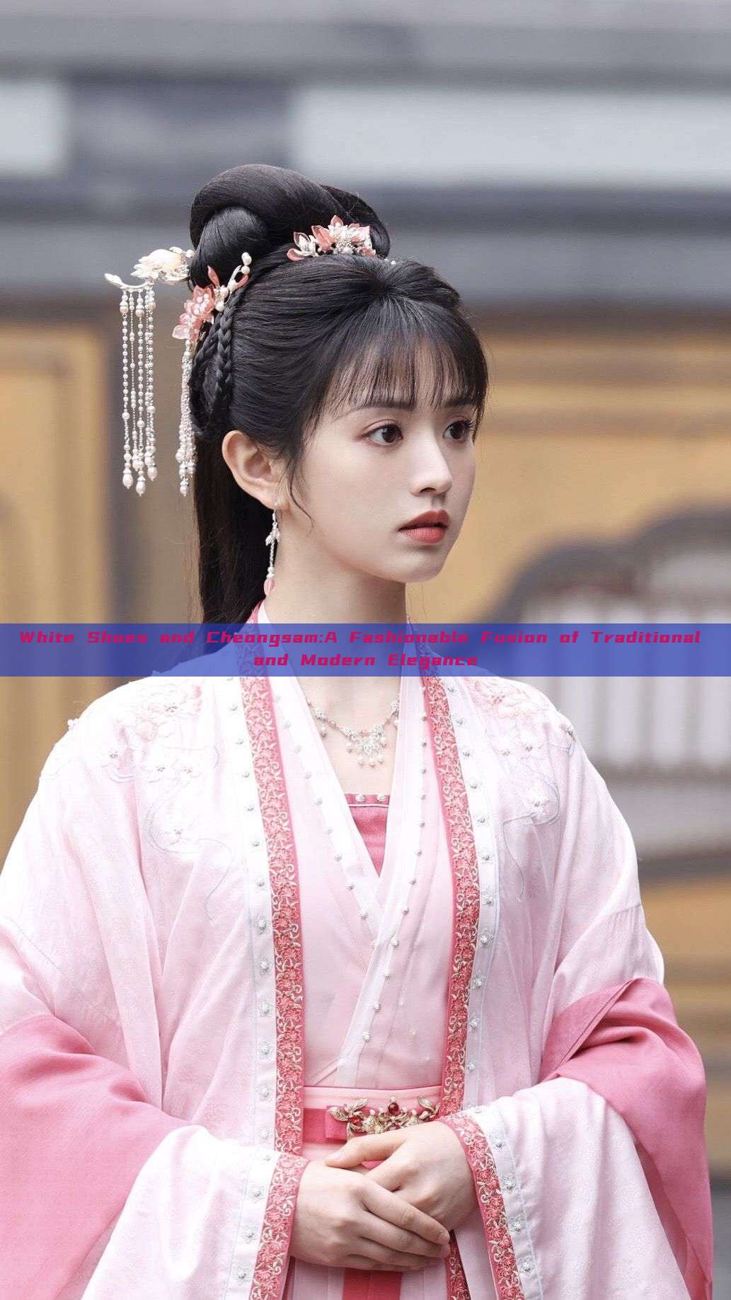 White Shoes and Cheongsam:A Fashionable Fusion of Traditional and Modern Elegance