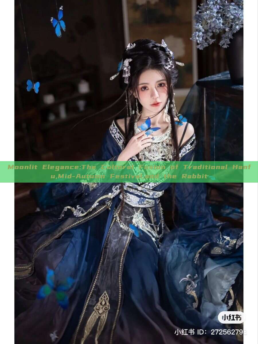 Moonlit Elegance:The Cultural Fusion of Traditional Hanfu,Mid-Autumn Festival,and the Rabbit Moonlit Elegance:The Cultural Fusion of Traditional Hanfu,Mid-Autumn Festival,and the Rabbit