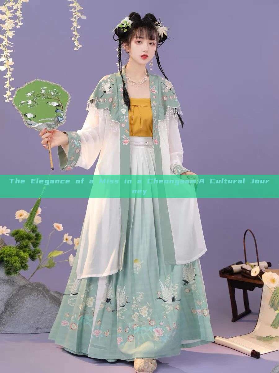 The Elegance of a Miss in a Cheongsam:A Cultural Journey The Elegance of a Miss in a Cheongsam:A Cultural Journey
