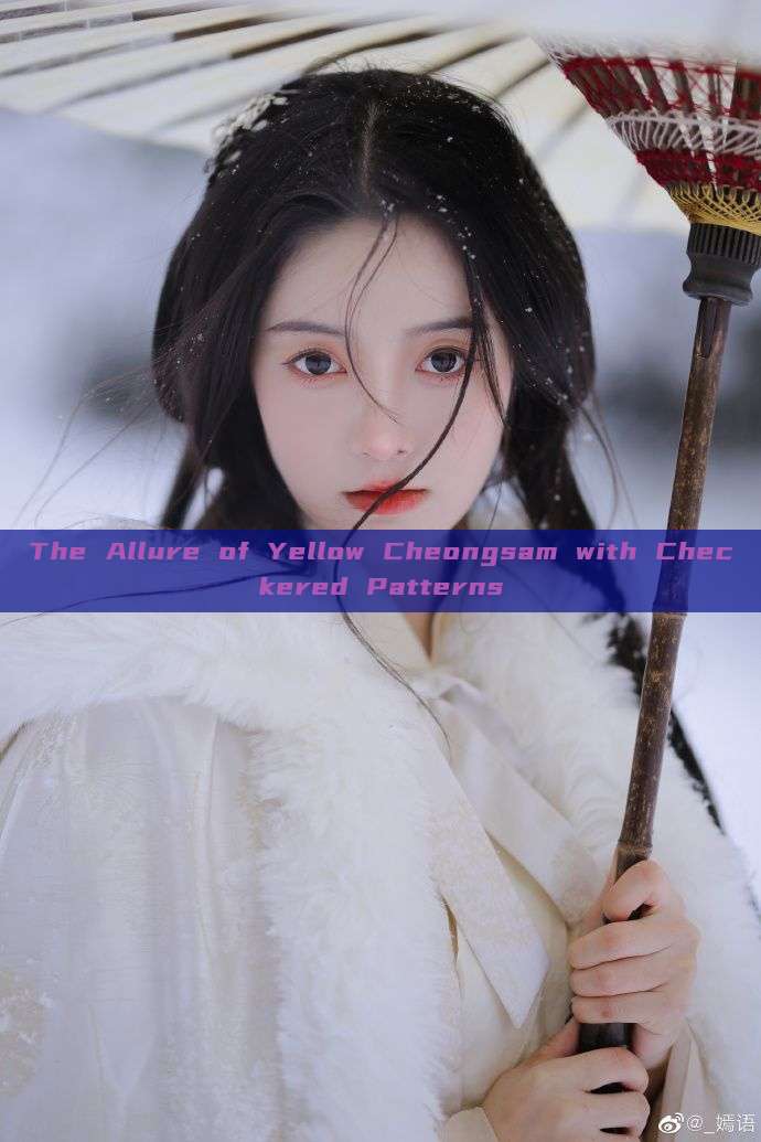 The Allure of Yellow Cheongsam with Checkered Patterns The Allure of Yellow Cheongsam with Checkered Patterns