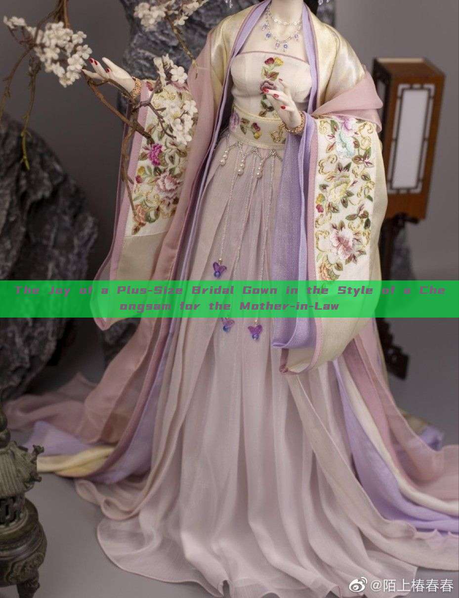 The Joy of a Plus-Size Bridal Gown in the Style of a Cheongsam for the Mother-in-Law