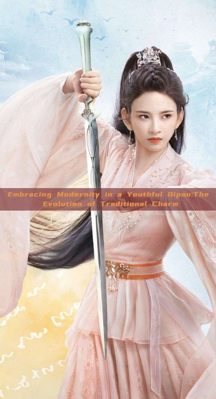 Embracing Modernity in a Youthful Qipao:The Evolution of Traditional Charm