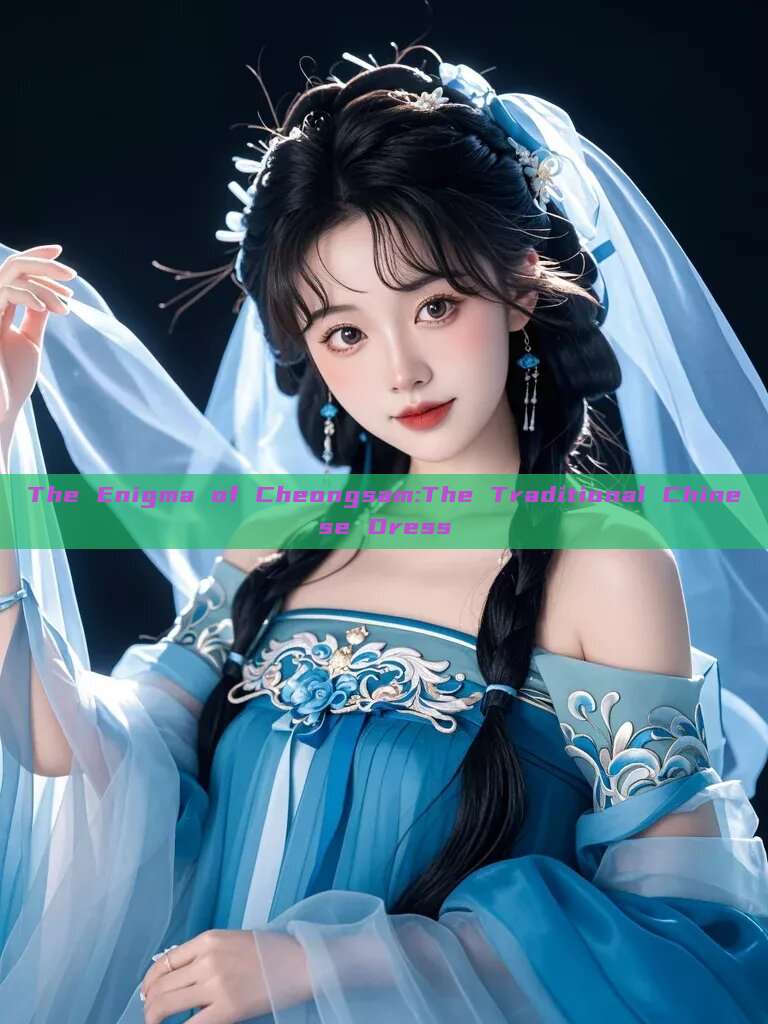 The Enigma of Cheongsam:The Traditional Chinese Dress The Enigma of Cheongsam:The Traditional Chinese Dress