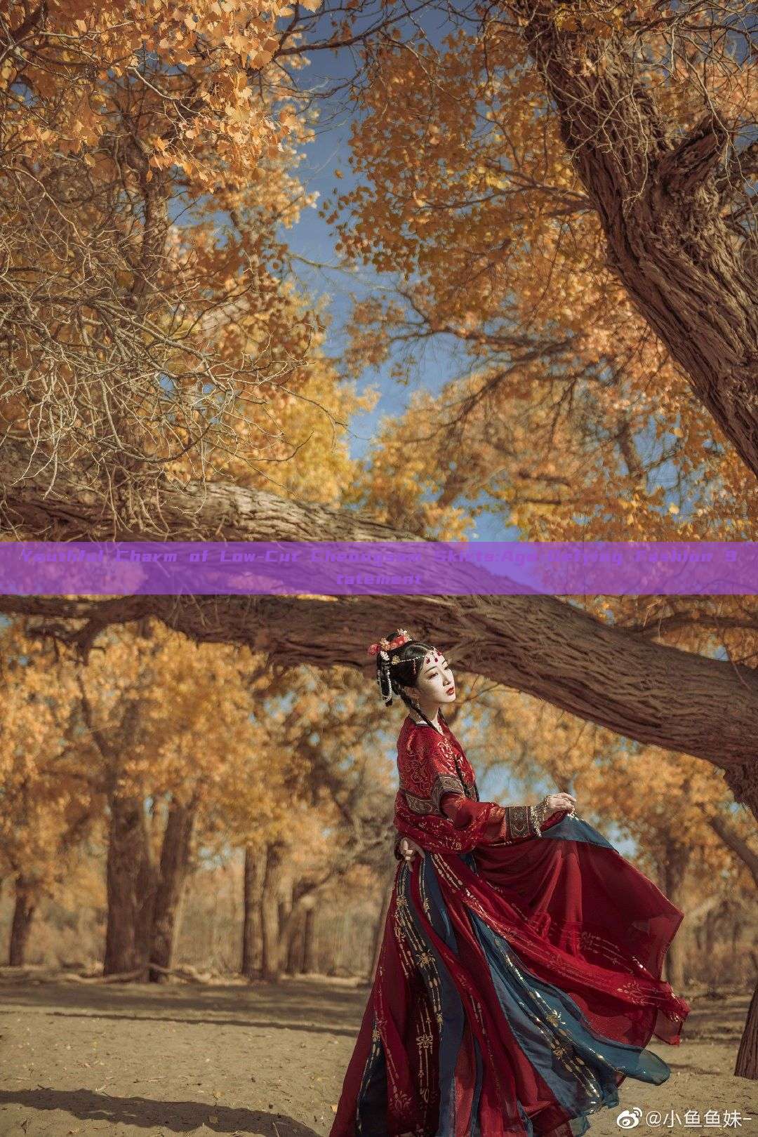 Youthful Charm of Low-Cut Cheongsam Skirts:Age-Defying Fashion Statement Youthful Charm of Low-Cut Cheongsam Skirts:Age-Defying Fashion Statement