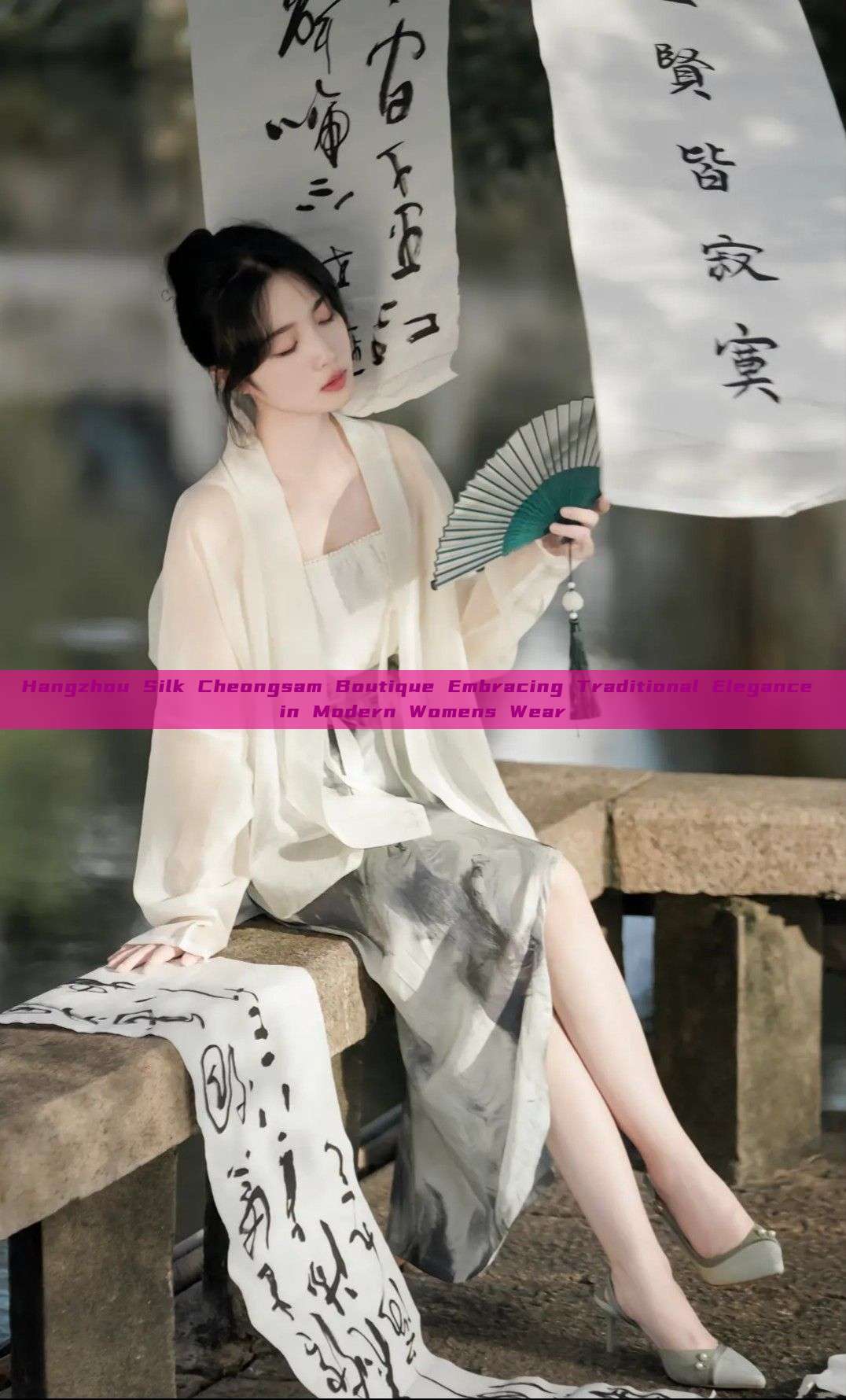 Hangzhou Silk Cheongsam Boutique Embracing Traditional Elegance in Modern Womens Wear