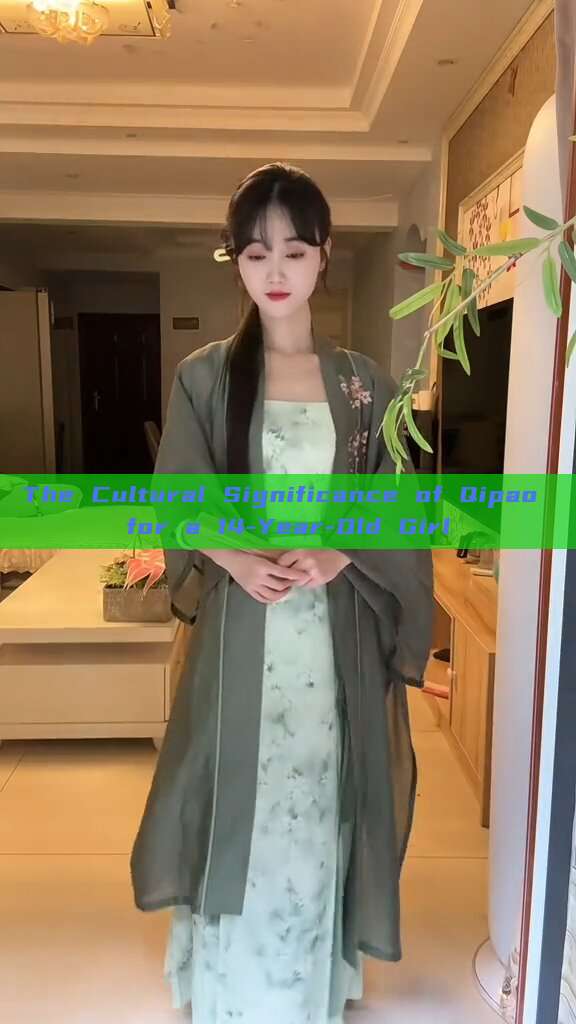 The Cultural Significance of Qipao for a 14-Year-Old Girl