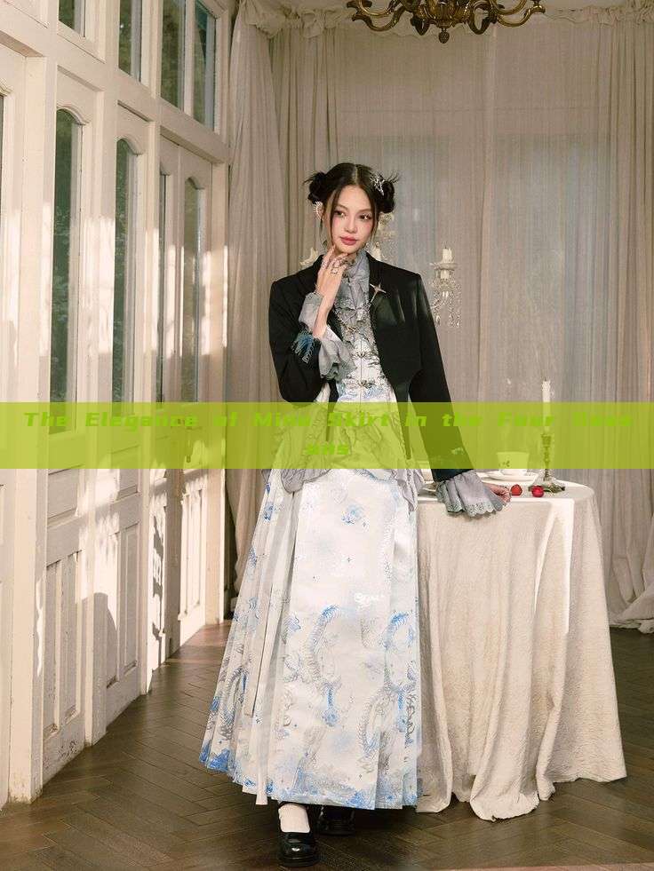 The Elegance of Mino Skirt in the Four Seasons