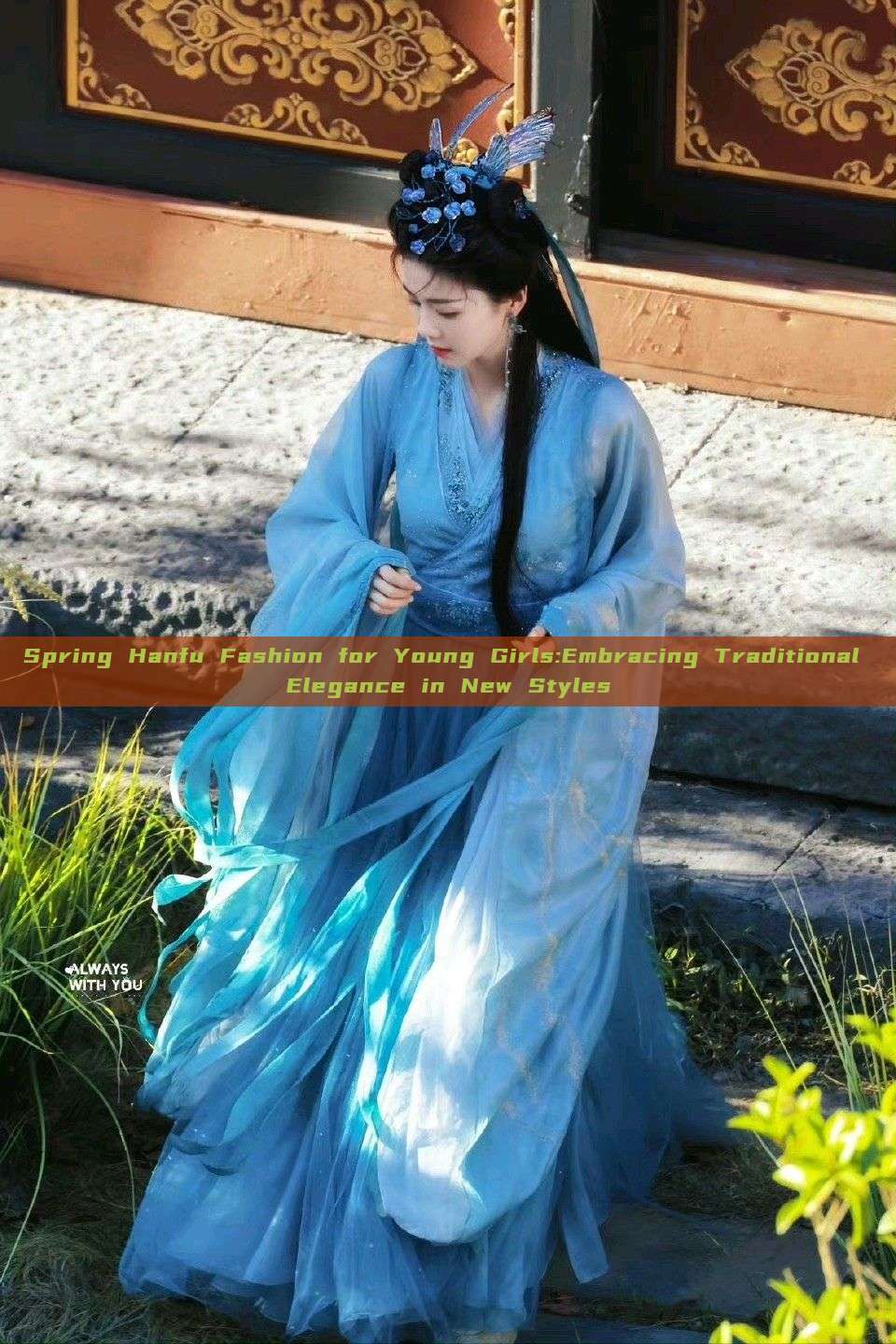 Spring Hanfu Fashion for Young Girls:Embracing Traditional Elegance in New Styles Spring Hanfu Fashion for Young Girls:Embracing Traditional Elegance in New Styles
