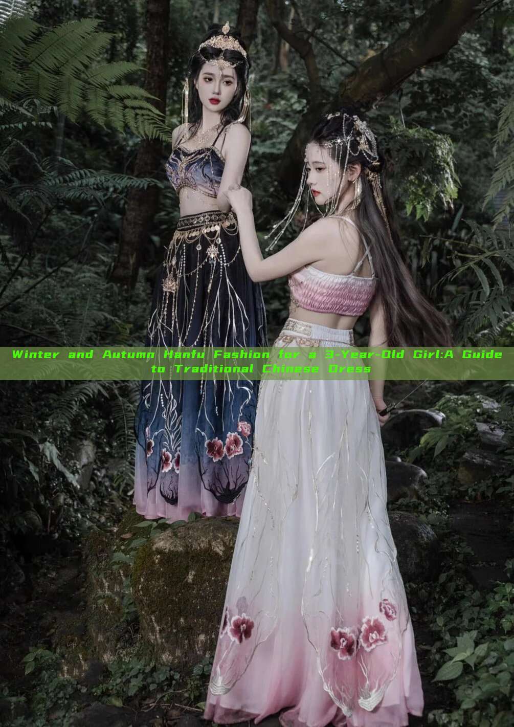Winter and Autumn Hanfu Fashion for a 3-Year-Old Girl:A Guide to Traditional Chinese Dress Winter and Autumn Hanfu Fashion for a 3-Year-Old Girl:A Guide to Traditional Chinese Dress