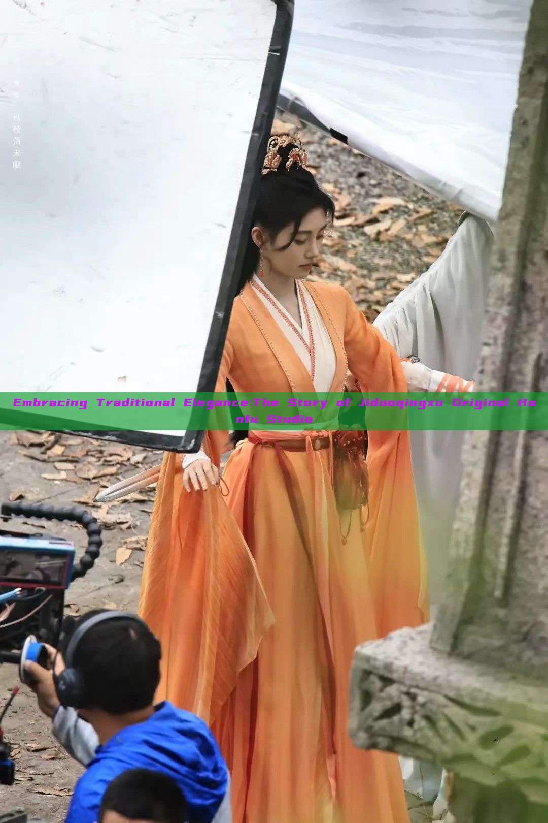 Embracing Traditional Elegance:The Story of Jiduoqingxu Original Hanfu Studio Embracing Traditional Elegance:The Story of Jiduoqingxu Original Hanfu Studio