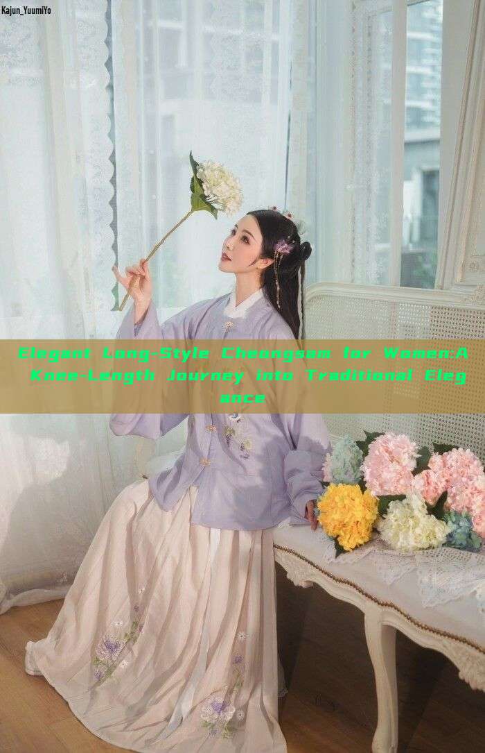 Elegant Long-Style Cheongsam for Women:A Knee-Length Journey into Traditional Elegance Elegant Long-Style Cheongsam for Women:A Knee-Length Journey into Traditional Elegance
