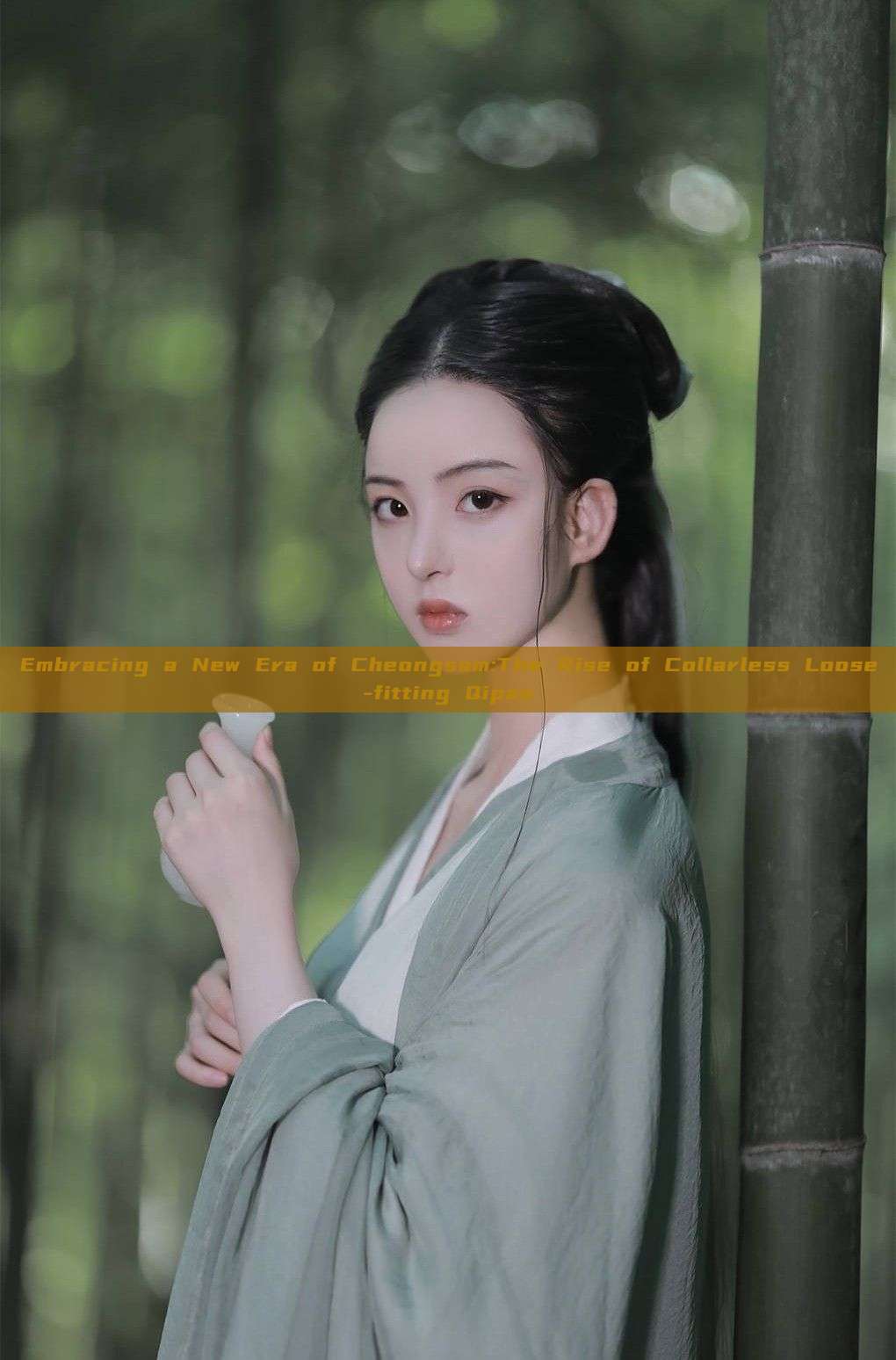 Embracing a New Era of Cheongsam:The Rise of Collarless Loose-fitting Qipao Embracing a New Era of Cheongsam:The Rise of Collarless Loose-fitting Qipao
