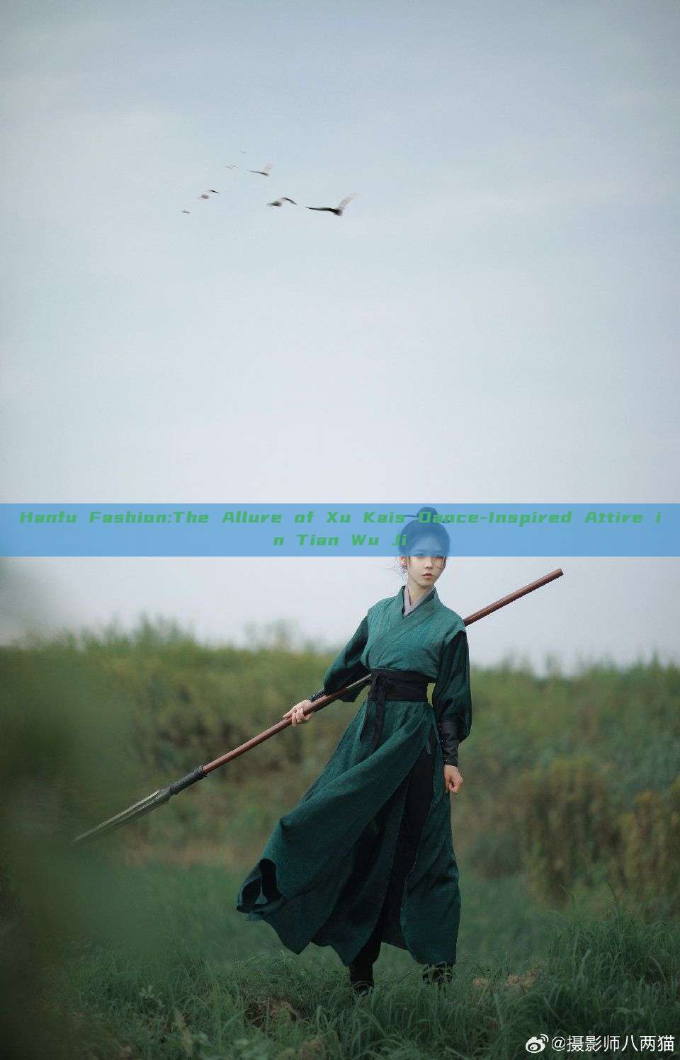 Hanfu Fashion:The Allure of Xu Kais Dance-Inspired Attire in Tian Wu Ji