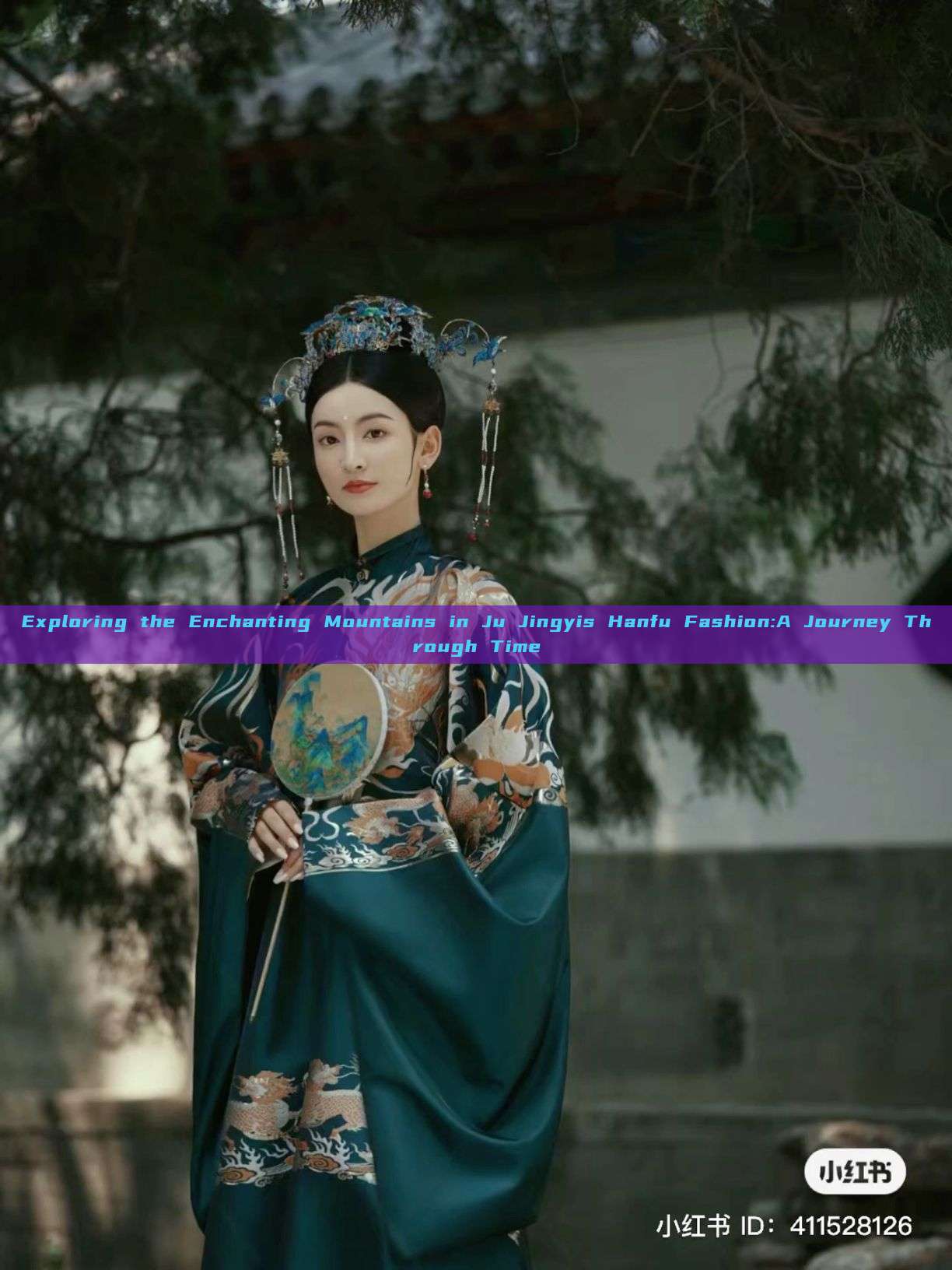 Exploring the Enchanting Mountains in Ju Jingyis Hanfu Fashion:A Journey Through Time