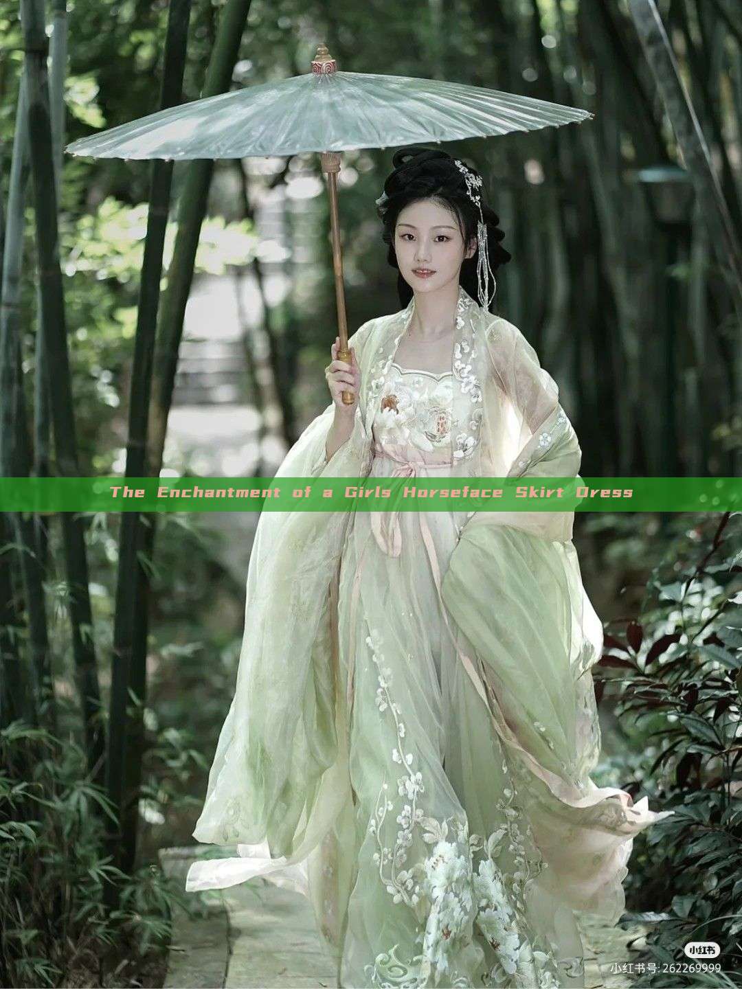 The Enchantment of a Girls Horseface Skirt Dress