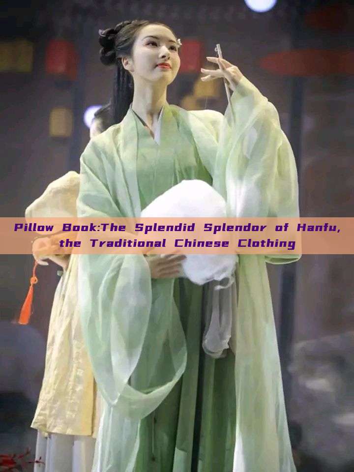 Pillow Book:The Splendid Splendor of Hanfu,the Traditional Chinese Clothing