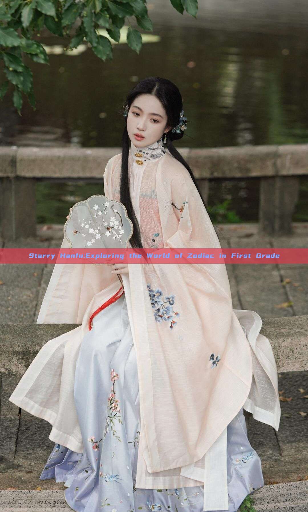Starry Hanfu:Exploring the World of Zodiac in First Grade