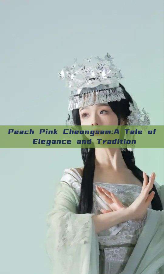 Peach Pink Cheongsam:A Tale of Elegance and Tradition