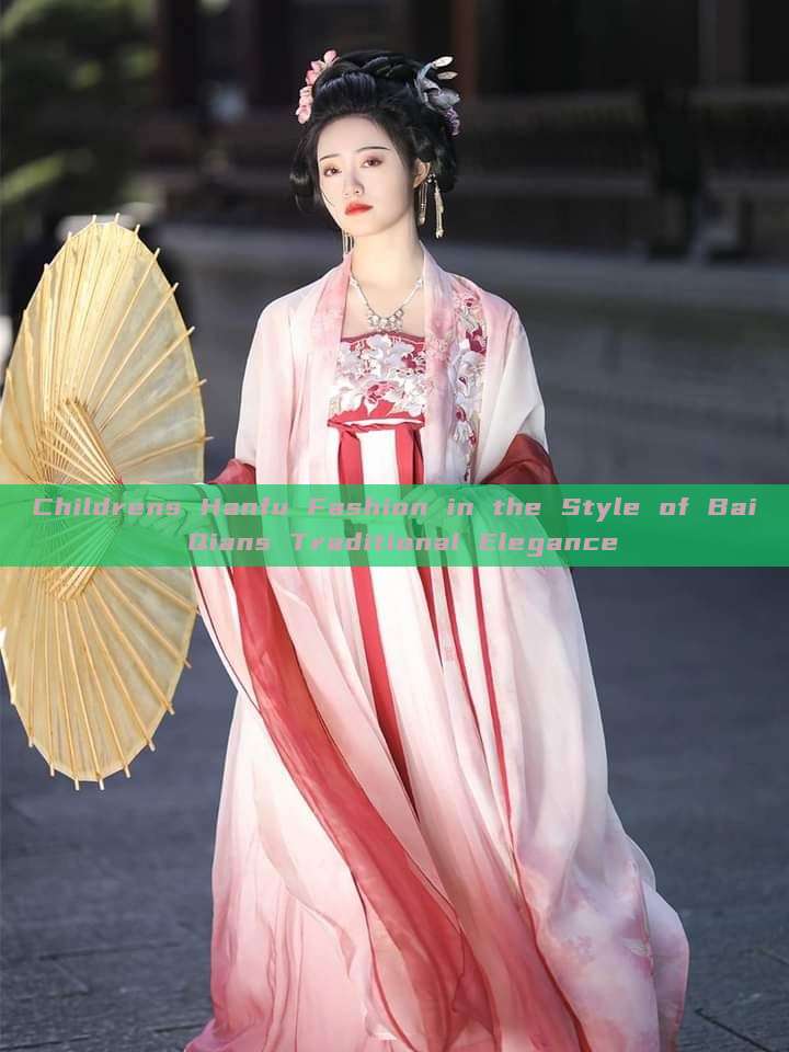 Childrens Hanfu Fashion in the Style of Bai Qians Traditional Elegance